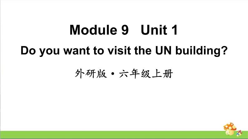 （外研版）六年级上册英语Module9Unit1教学课件第1页