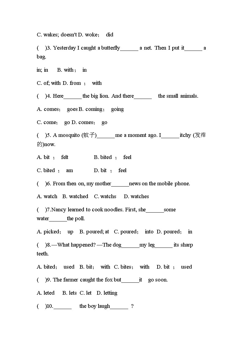 Unit 1 The lion and the mouse 综合强化训练02