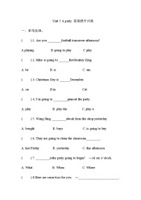 小学英语新版-牛津译林版六年级下册Unit 5 A party复习练习题