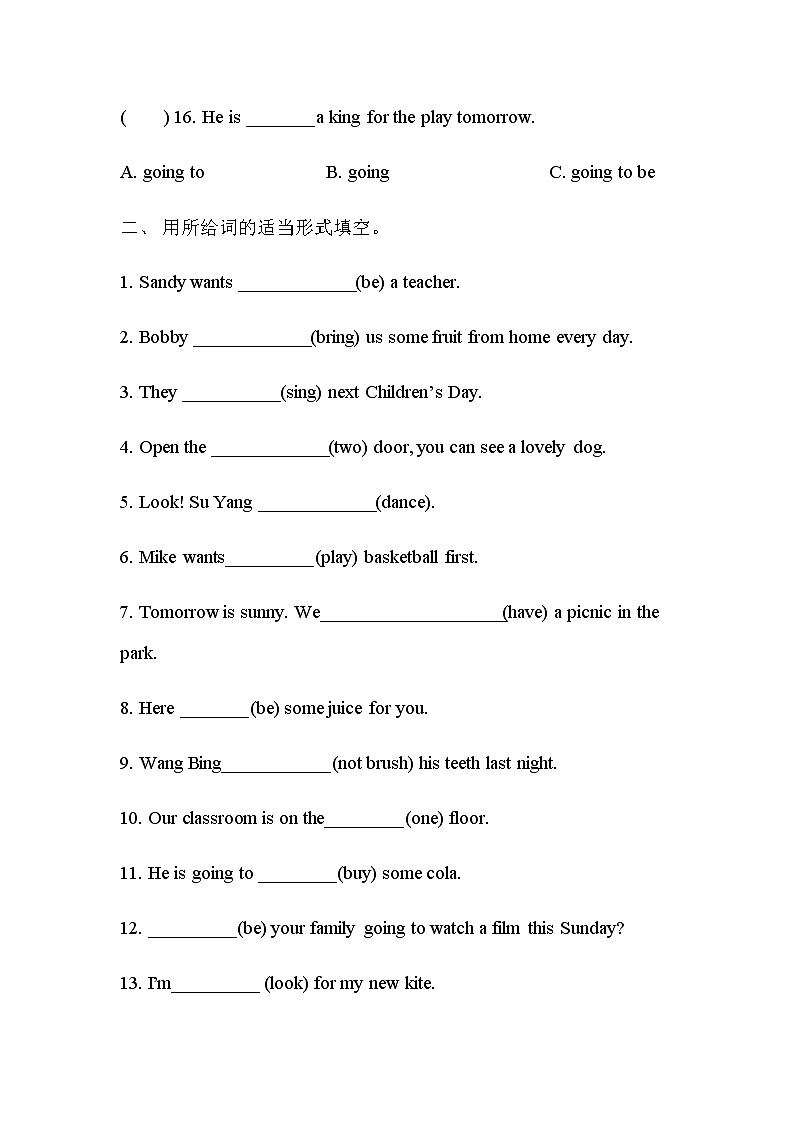 Unit 5 A party 拔高提升训练第3页