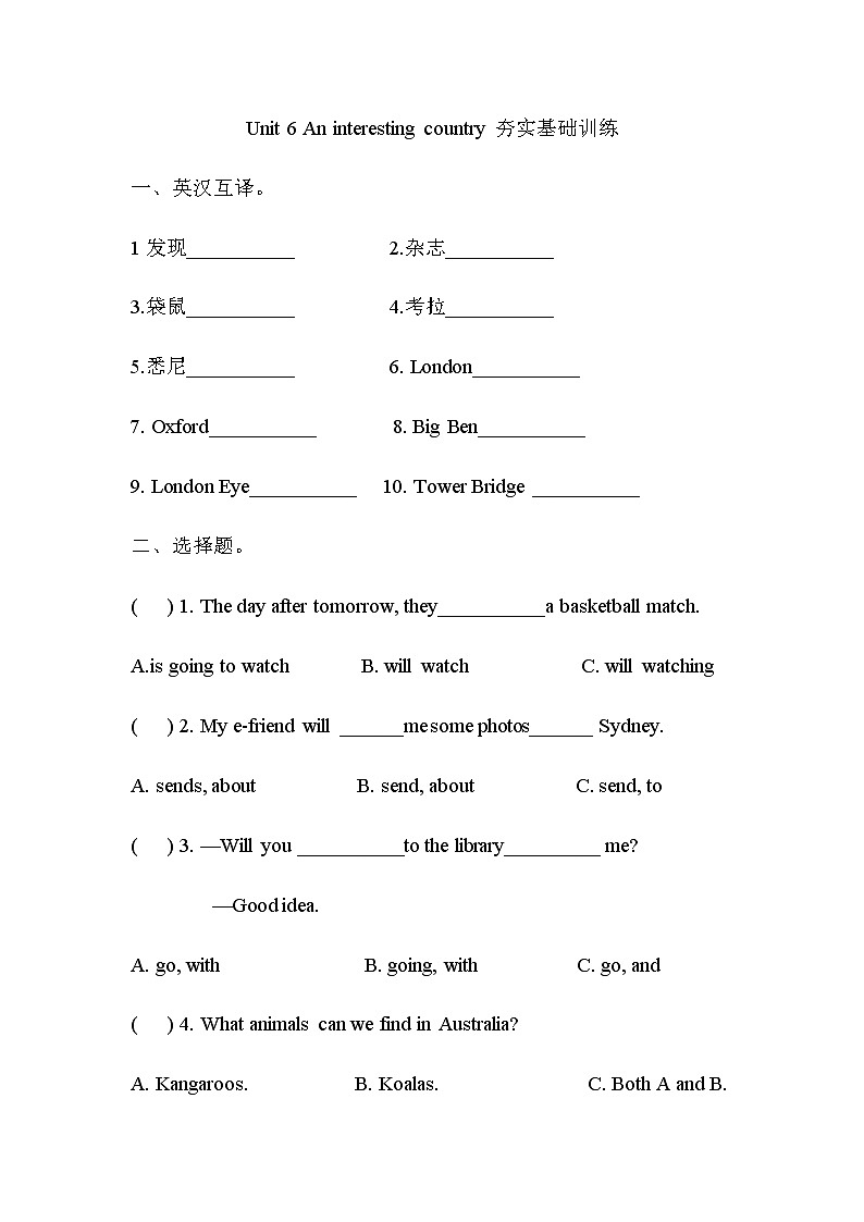 Unit 6 An interesting country 夯实基础训练01