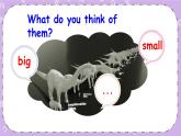 Unit 1 Part A 第1課時(shí) 課件＋教案＋素材
