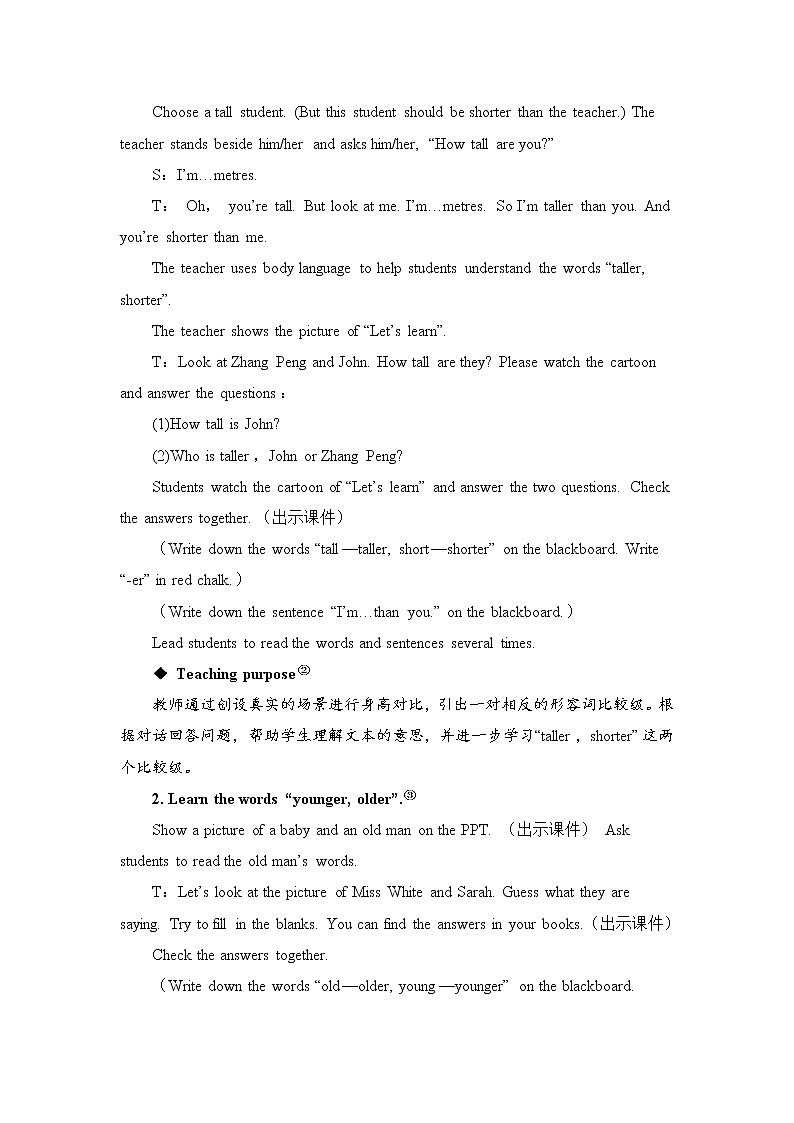 Unit 1 Part A 第2课时 课件＋教案＋素材03