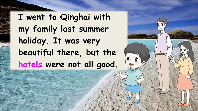 Unit 2 Part B 第5课时 课件＋教案＋素材02