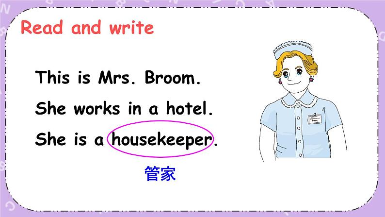 Unit 2 Part B 第5课时 课件＋教案＋素材07