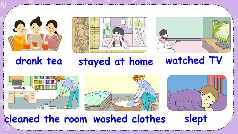 Unit 2 Part B 第6课时 课件＋教案＋素材04