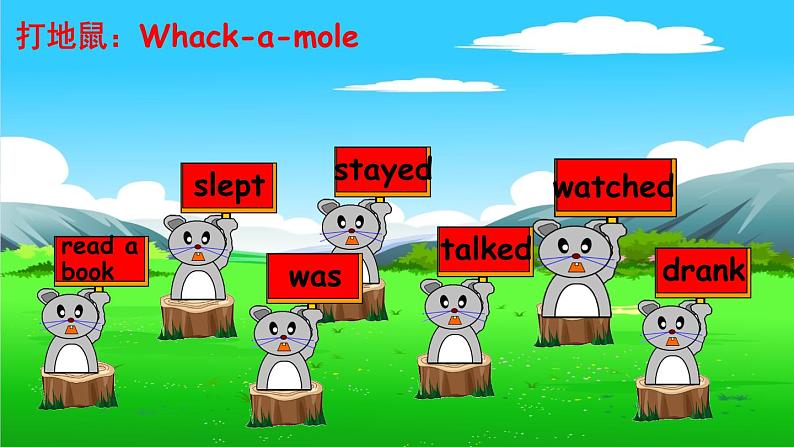 Unit 3 Part A 第2课时 课件第2页