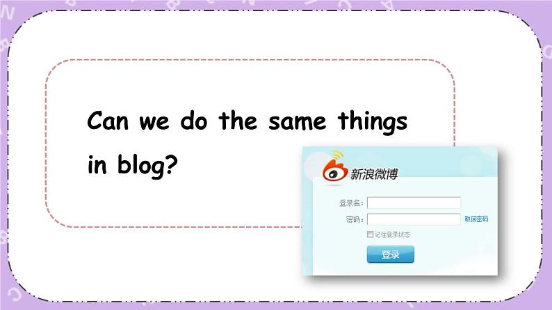 Unit 3 Part A 第2课时 课件第7页