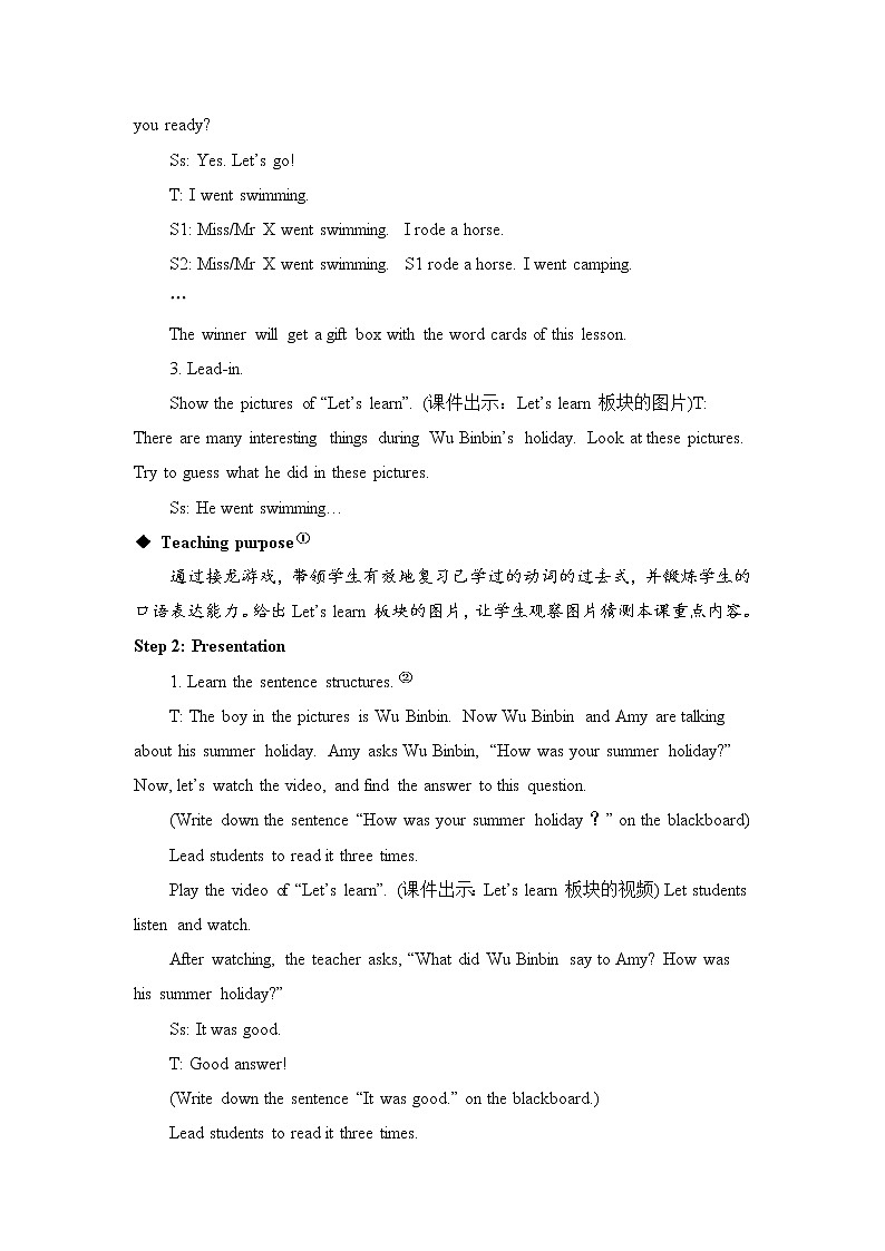 Unit 3 Part B 第4课时 课件＋教案＋素材02