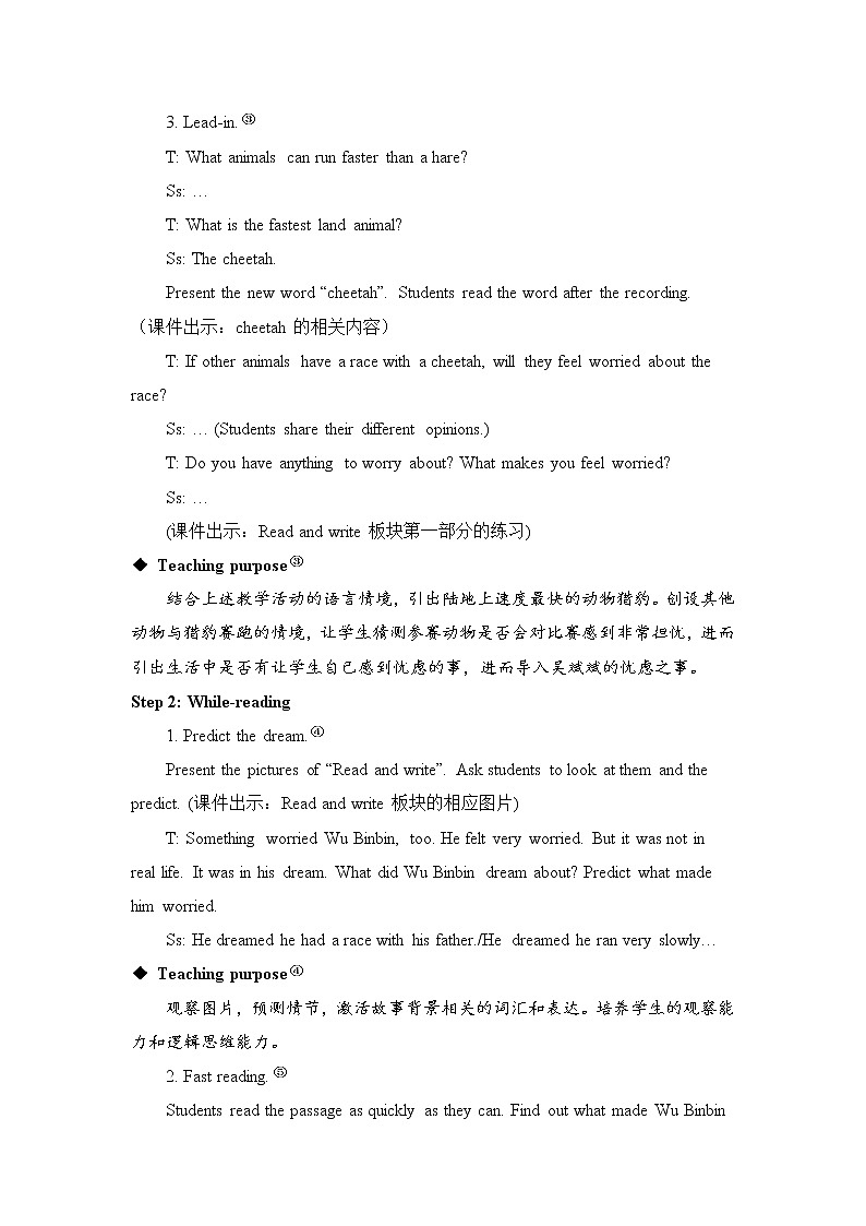 Unit 4 Part B 第5课时 课件＋教案＋素材03