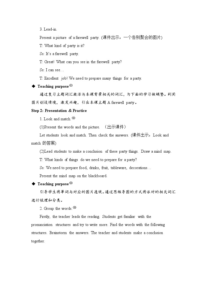 Recycle Day 8  A farewell party 课件＋教案＋素材02