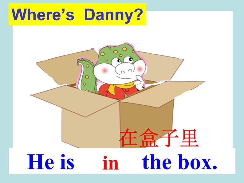 鲁科版英语三年级下册Unit 4《Lesson 3 Where’s Danny》ppt课件3教案03