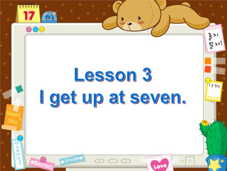 【鲁科版】英语三下：Unit 6《Lesson 3 I get up at seven》ppt课件（1）教案01