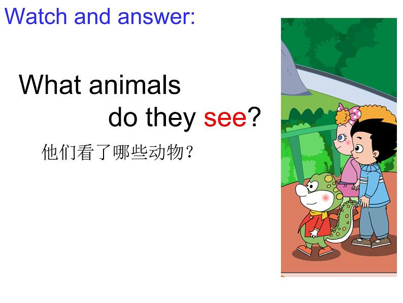 课件-Unit 3 Animals Lesson 2 What are these教案第2页