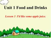 三下U1L3 I'd-like-some-apple-juice课件PPT