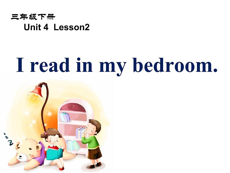 三下Unit 4 Lesson2课件PPT01