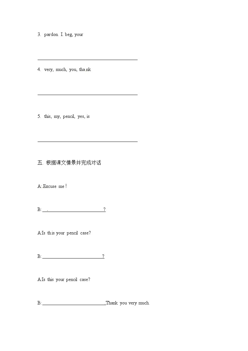 新概念英语第一册随堂练习---Lesson1_2（有答案）03