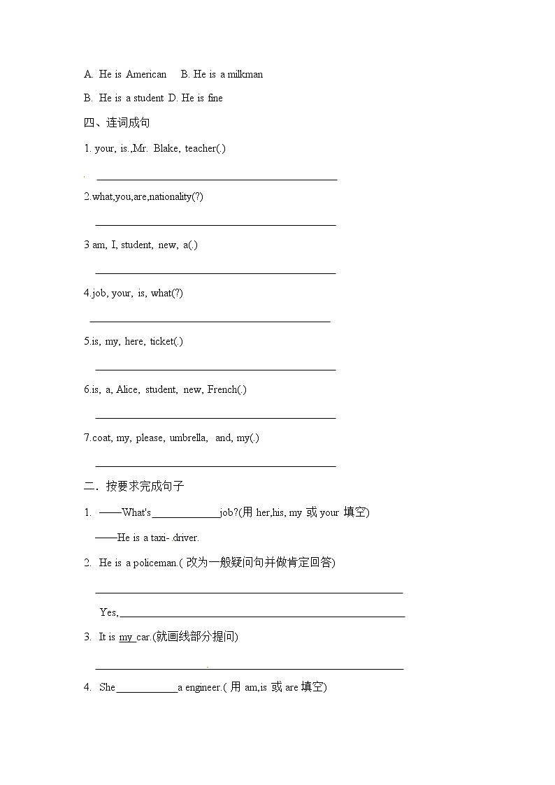 新概念英语第一册随堂练习---Lesson7_8（有答案）02