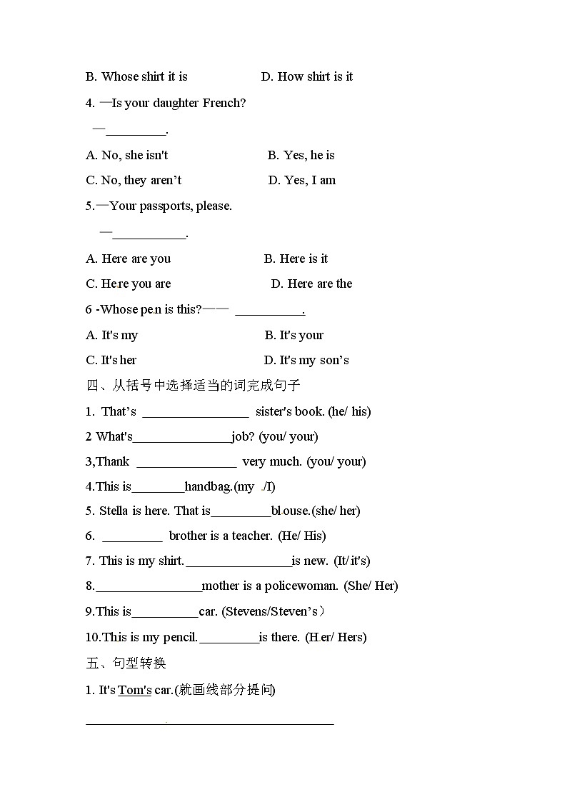 新概念英语第一册随堂练习---Lesson11_12（有答案）02