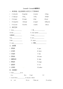 新概念英语第一册随堂练习--Lesson13_14（有答案）