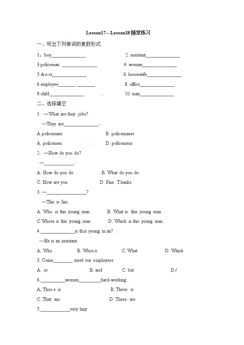 新概念英语第一册随堂练习---Lesson17_18（有答案）01