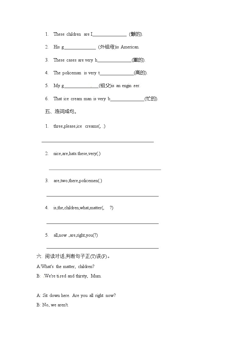 新概念英语第一册随堂练习---Lesson19_20（有答案）02