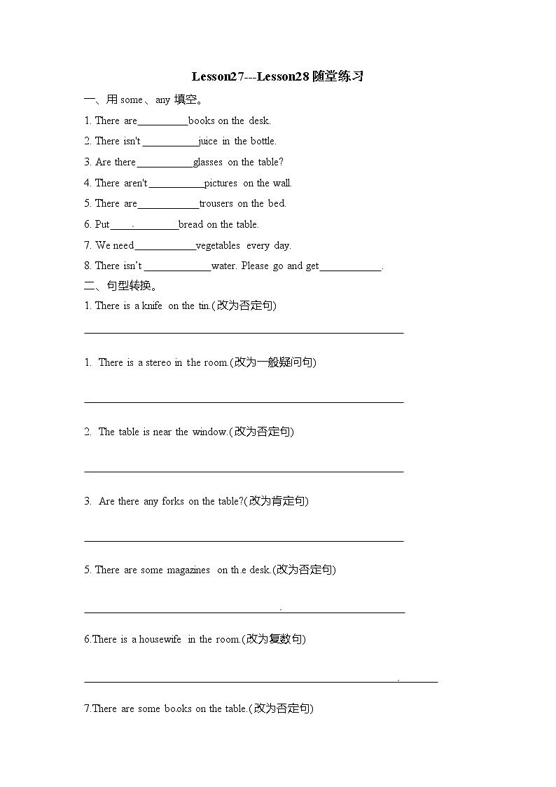 新概念英语第一册随堂练习---Lesson27_28（有答案）01