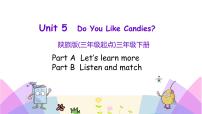 小学英语陕旅版三年级下册Unit 5 Do You Like Candies?精品ppt课件