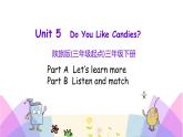 陕旅版英语三年级下册Unit 5第三课时 课件+音视频素材