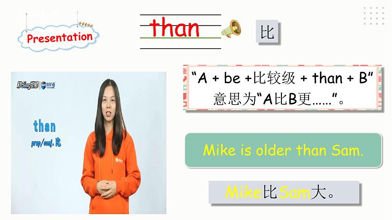 Unit 1 How tall are you PA let 's learn 课件第6页