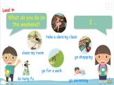 Unit 2 Last weekend PA let's learn 課件+教案+練習+素材