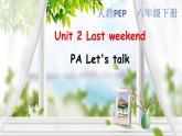Unit 2 Last weekend PA let's talk 课件+教案+练习+素材