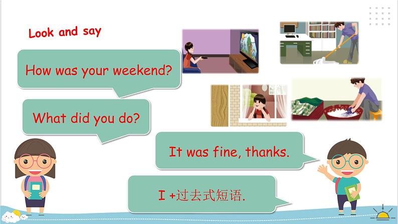 】Unit 2 Last weekend PA let 's talk 课件第4页