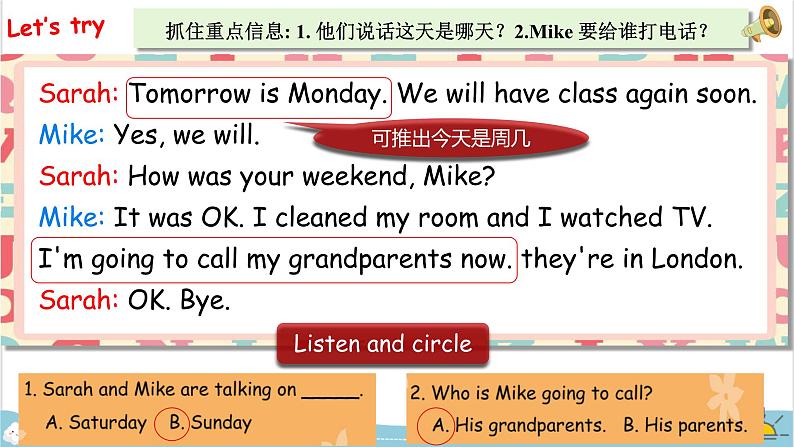 】Unit 2 Last weekend PA let 's talk 课件第6页