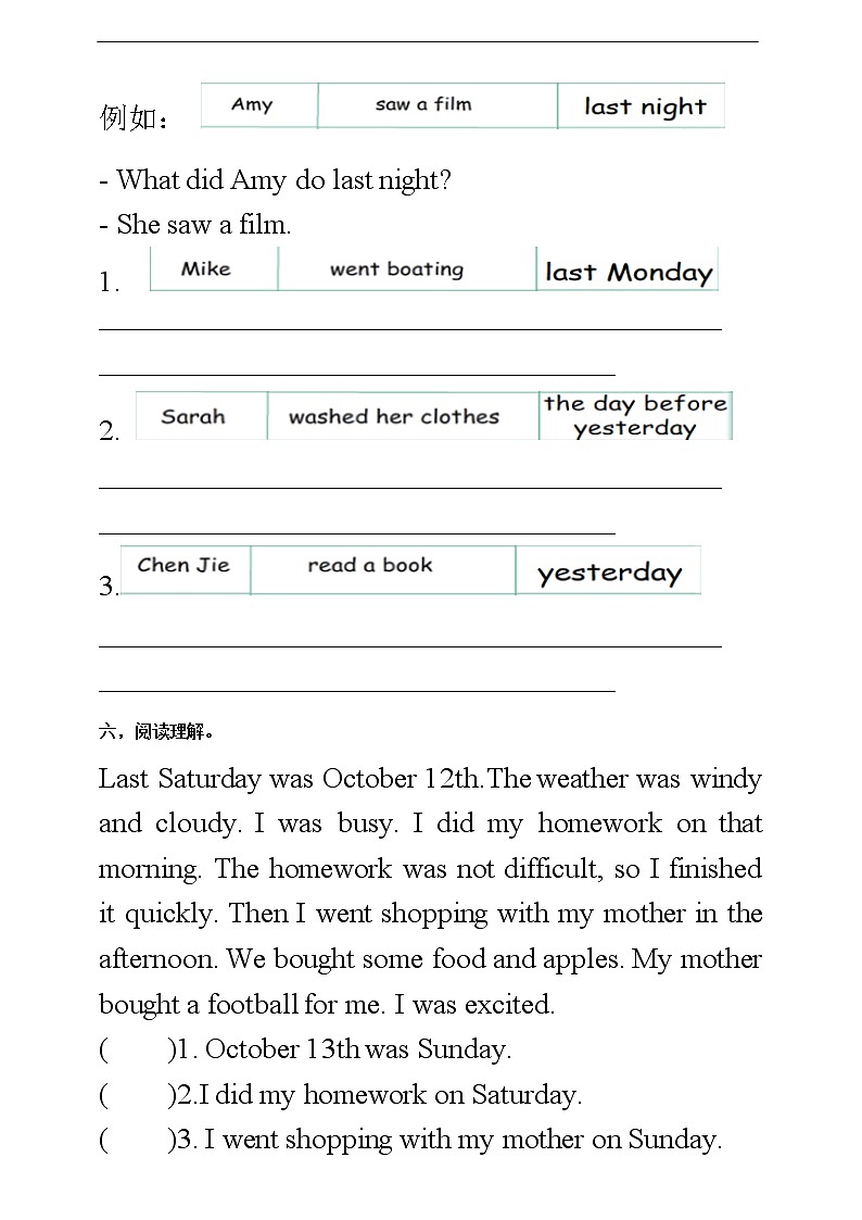 Unit 2 Last weekend PB let's learn 课件+教案+练习+素材03