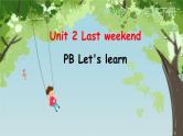 Unit 2 Last weekend PB let's learn 课件+教案+练习+素材
