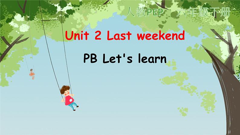 Unit 2 Last weekend PB let's learn 课件+教案+练习+素材01