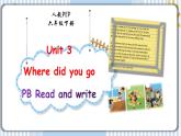 Unit 3 Where did you go PB Read and write 课件+教案+练习+素材