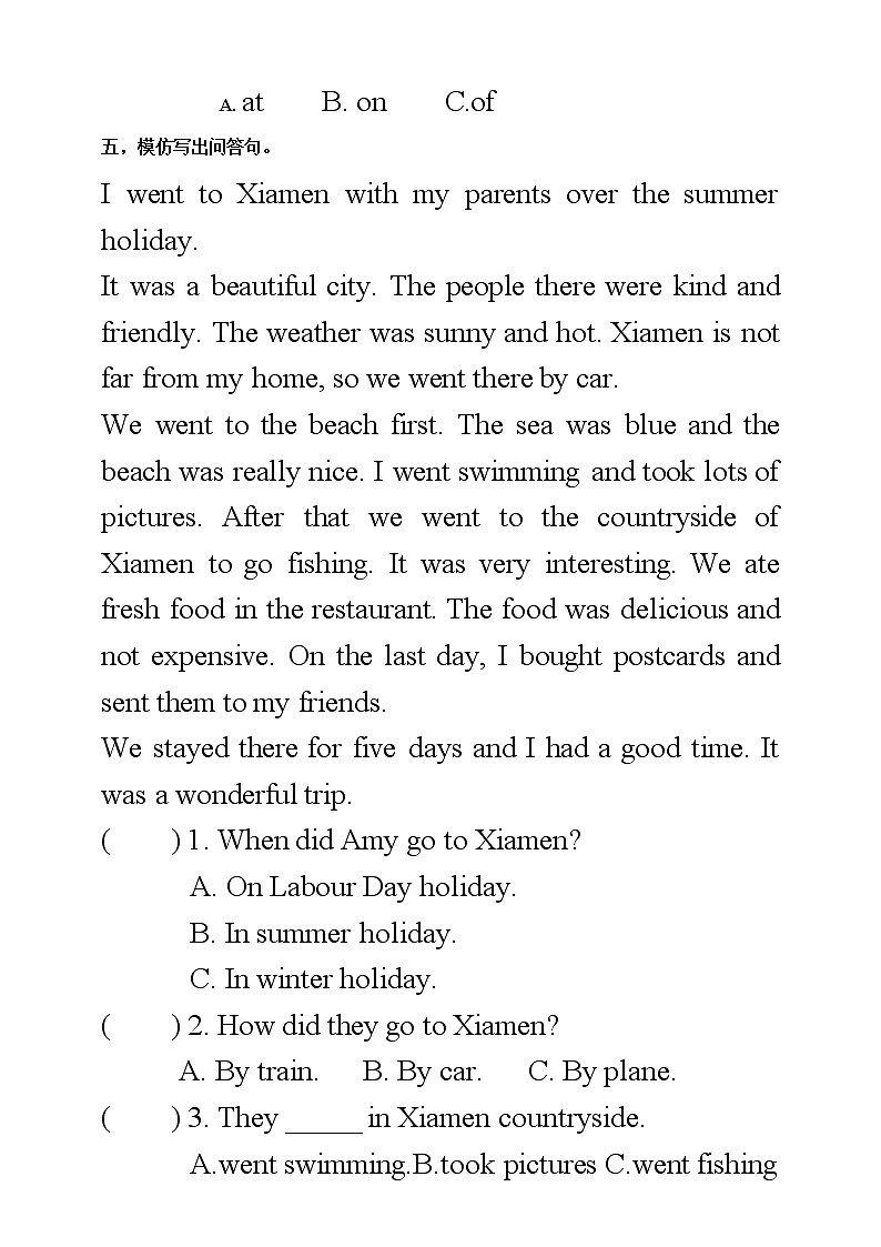 Unit 3 Where did you go PB Let 's learn练习（含答案）第3页