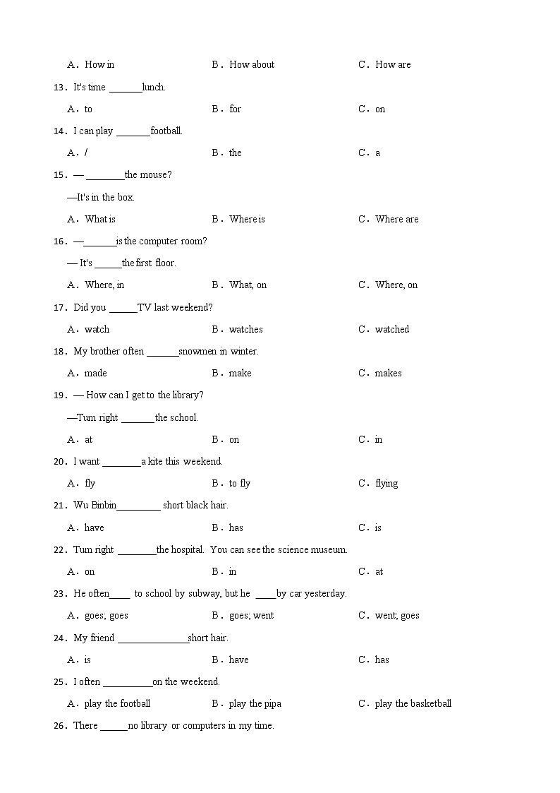 小升初英语语法： 强化练习带答案第2页