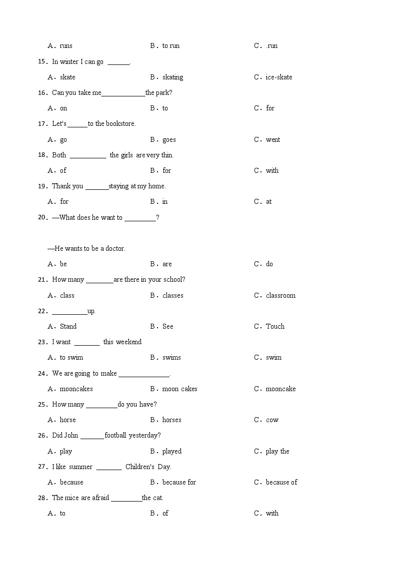 小升初英语语法：固定词搭配 强化练习带答案02