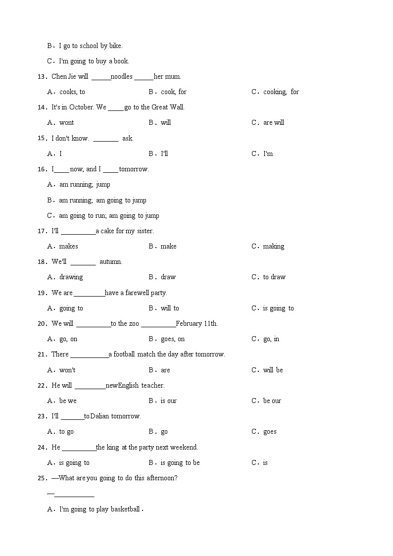 小升初英语语法：一般将来时 强化练习答案第2页