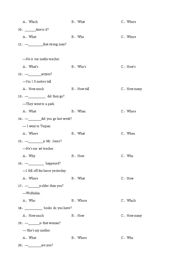 小升初英语语法：疑问词辨析 强化练习带答案第2页
