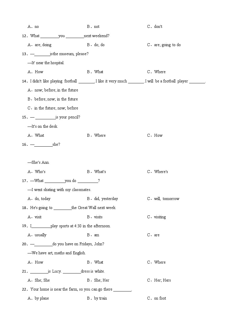 小升初英语语法强化练习带答案第2页