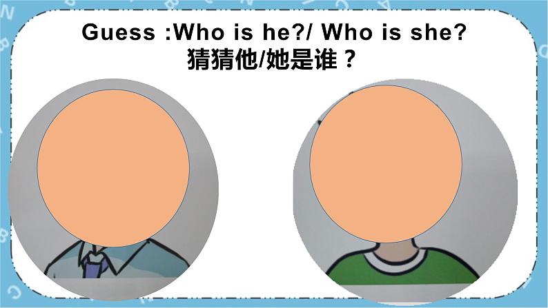 三年级下册英语课件-Unit3 This is my father. Lesson 1重大版06