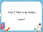 三年级下册英语课件-Unit3 This is my father. Lesson 2重大版