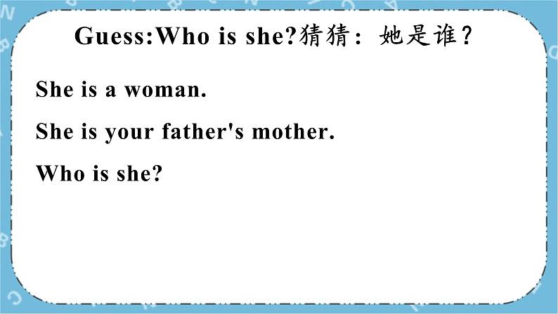 三年级下册英语课件-Unit3 This is my father. Lesson 2重大版08