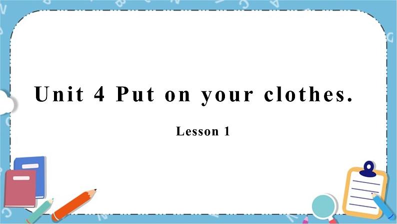 三年级下册英语课件 Unit 4 Put on your clothes Lesson 1 重大版01