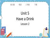 三年级下册英语课件-Unit 5 Have a Drink重大版 (1)
