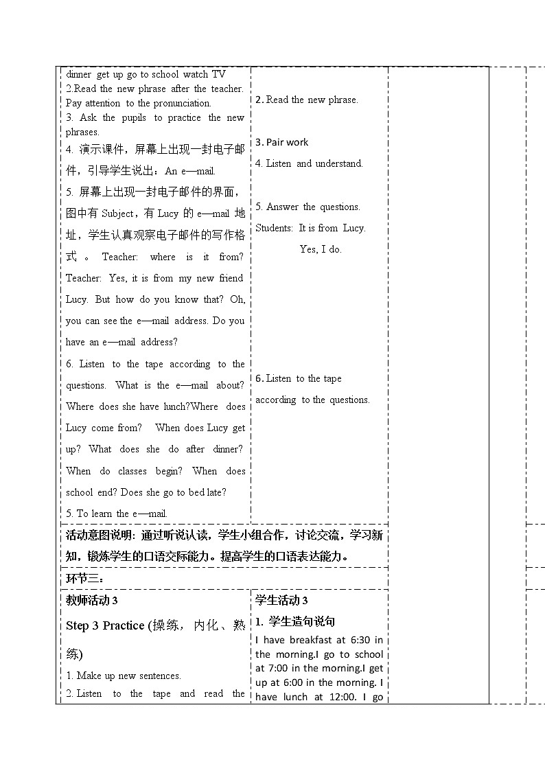 六年级上册英语精通教案第3页